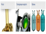 Oil, antifreeze and freon (refrigerant)